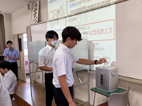 模擬投票