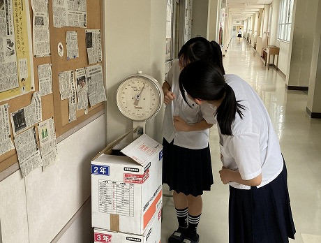 重さを測る