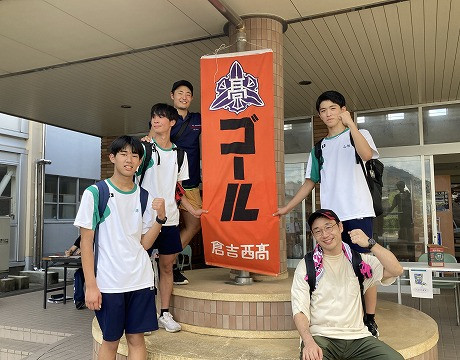 ゴール２