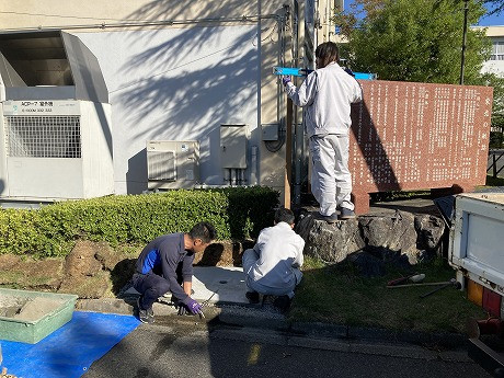 土台を整備