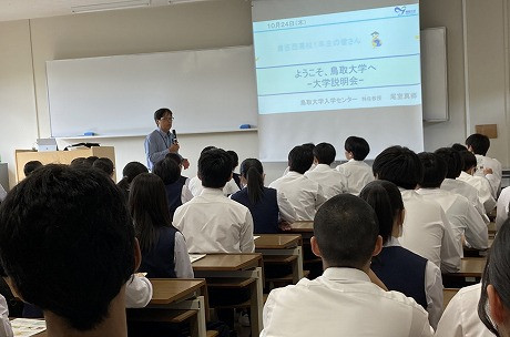 説明の様子