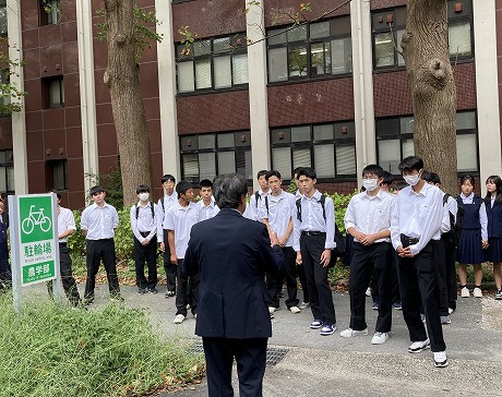 鳥取大学