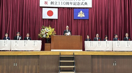 校長挨拶