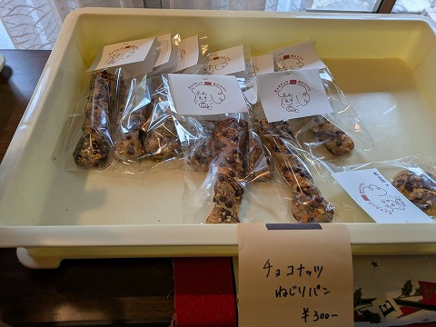パン