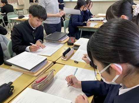 評価