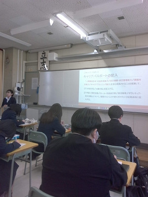 0416_S3進路学習①（軽量化）