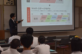 S2進路講演会
