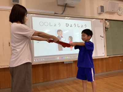 ⑤表彰状