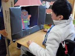 干支