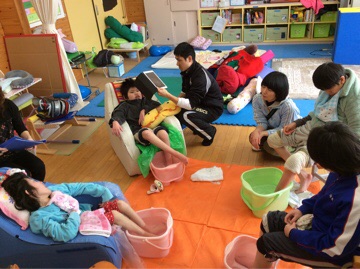 足湯