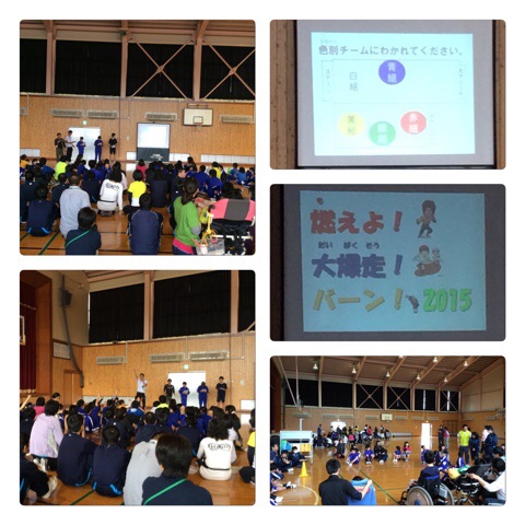 運動会始めの会