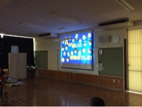 運動会がんばったね会
