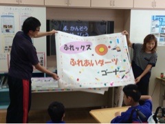 制作