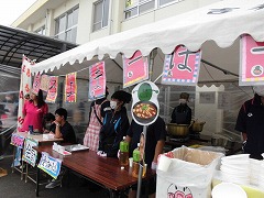 3年団　くらまめうどん
