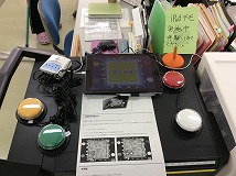 iPad研修会