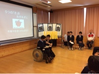 実習