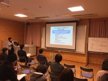 特別支援部会