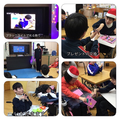 クリスマスパーティ