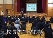 お話
