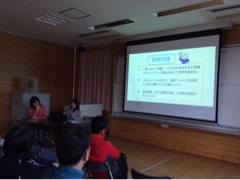 全体報告会