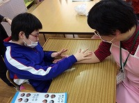あしゆやさん
