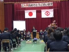 入学式