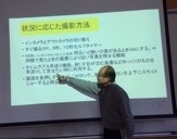 iPad研修会
