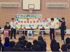 選挙