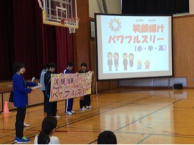 運動会はじめの会