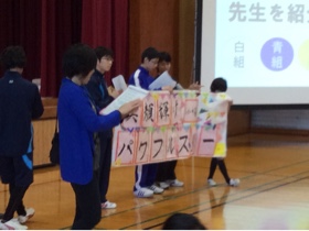 運動会はじめの会