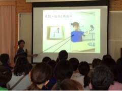 自立活動研修会