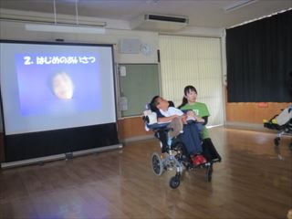 がんばったね会