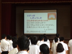 始業式