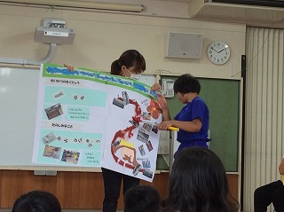 はっぴょう