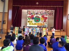 くらよう祭