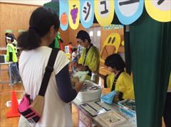 ジュースやさん