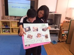 A部門修学旅行がんばったね会
