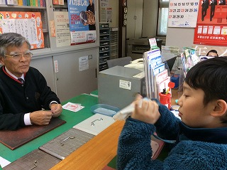 郵便局１