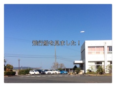 飛行船