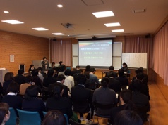全体研究会