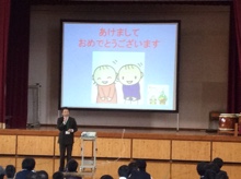 3学期始業式