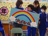 ６年生からのプレゼント