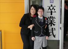 卒業式