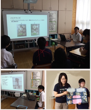 実習報告会