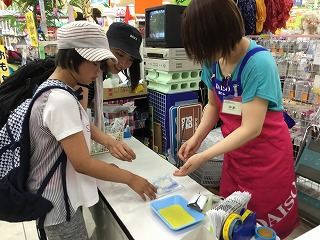 校外学習