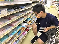 買い物