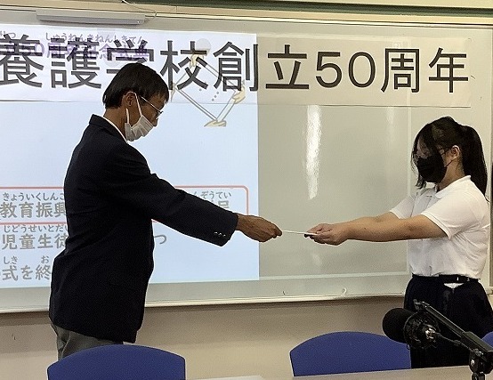 50周年②