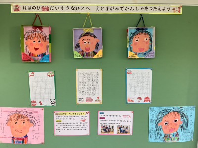 母の日のプレゼント