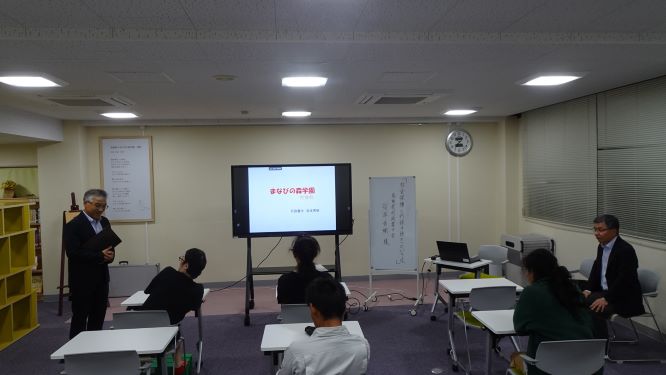 授業風景写真1
