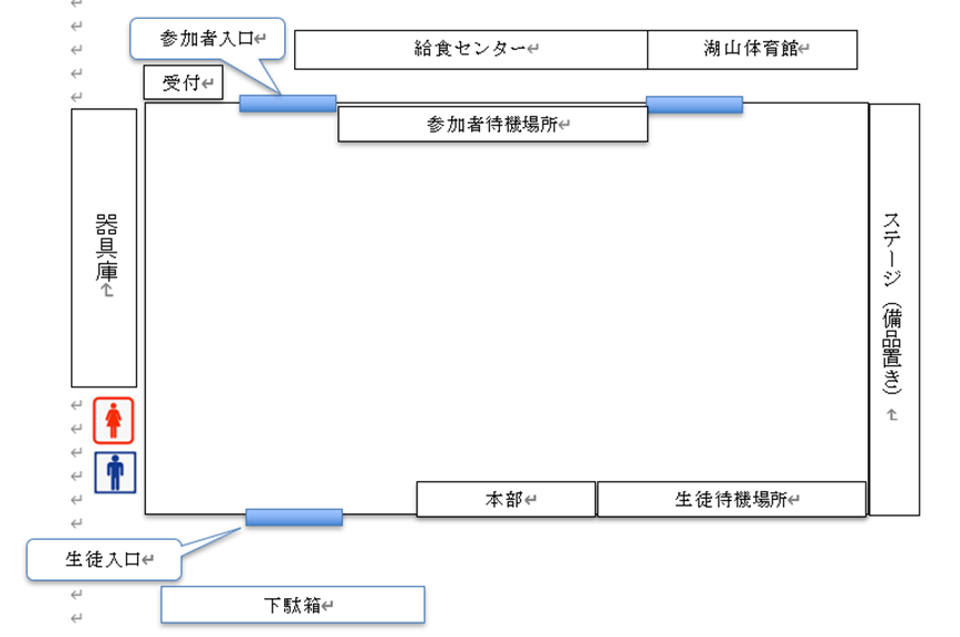 会場図